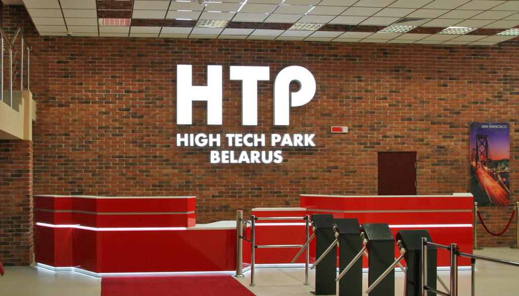 Аудит для резидентов ПВТ